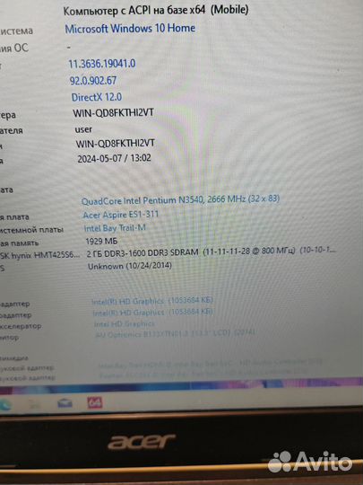 Acer Intel N3540 4ядра/SSD240/RAM2GB/13.3дюйма