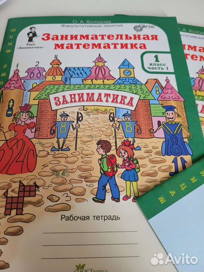 Рабочие тетради 1 класс школа россии, новые