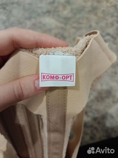 Корсет ортопедический для спины