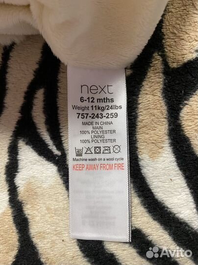 Шапка детская 6-12 месяцев