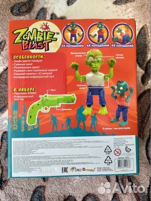 Оригинал Игрушка интерактивная Zombie Blast