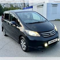 Honda Freed 1.5 CVT, 2008, 213 500 км, с пробегом, цена 690 000 руб.