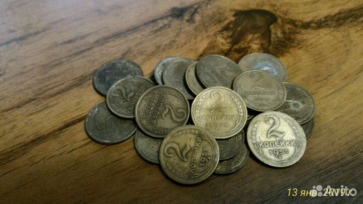 Монеты СССР от 1коп до 50коп