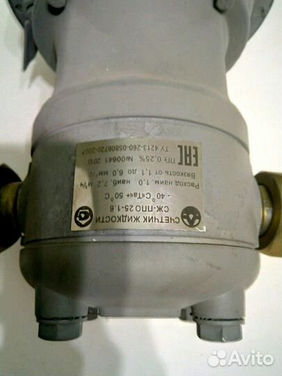 Счётчик ппо-25 (новые)