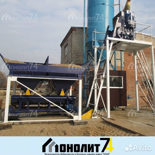 Мини рбу Урал-Бетон-Мини-900