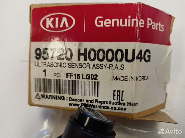 Датчик парковки KIA RIO 4