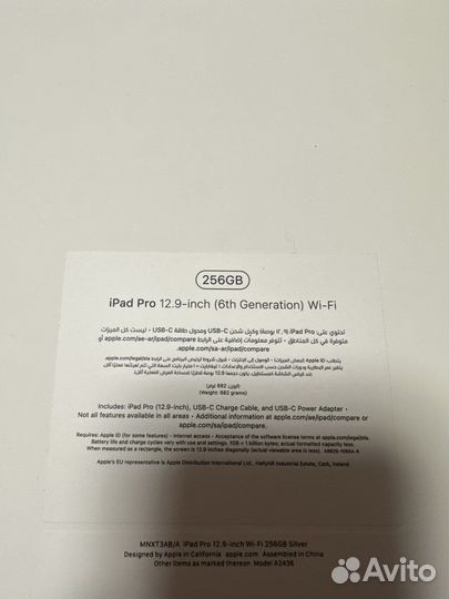 iPad Pro 12 9 m2 256gb 5g