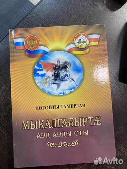Книга 