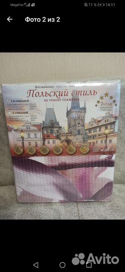 Белье постельное новое