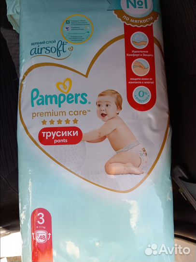Подгузники-трусики Pampers premium care 3