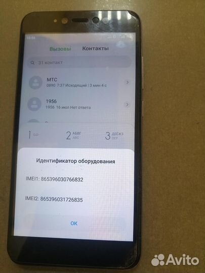 Xiaomi redmi note 5A prime 3/32GB