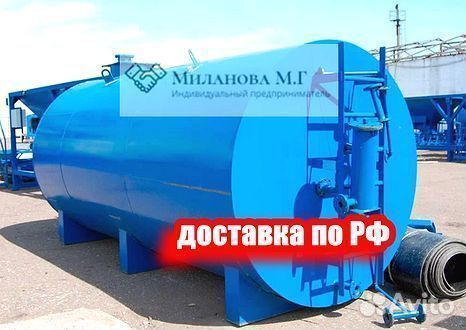 Бочка металлическая, ёмкость для гсм