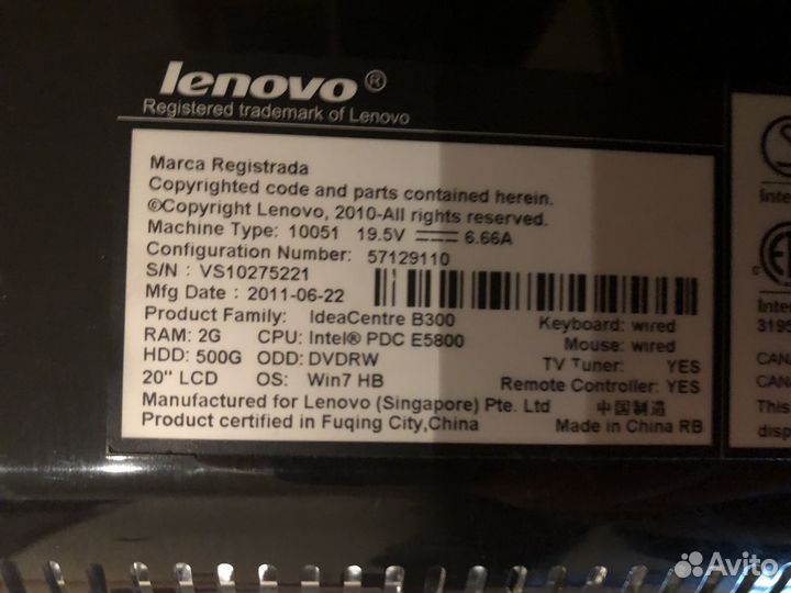 Моноблок Lenovo IdeaCentre B300