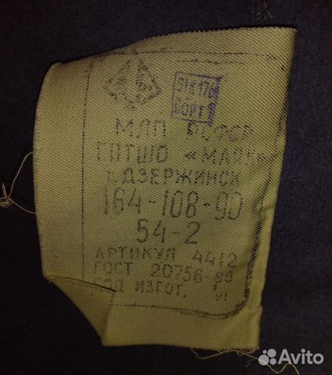 Шинель парадная офицерского состав