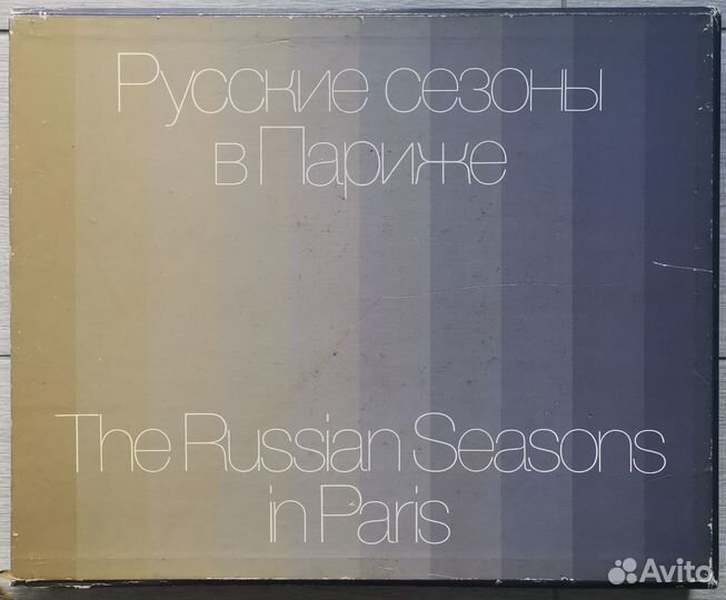 Подарочная книга 