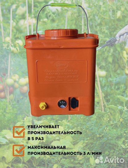 Опрыскиватель аккумуляторный «Умница» оэ-8