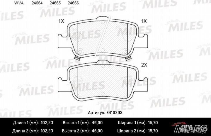 Колодки тормозные toyota auris 1.33-2.2 07- (Велик