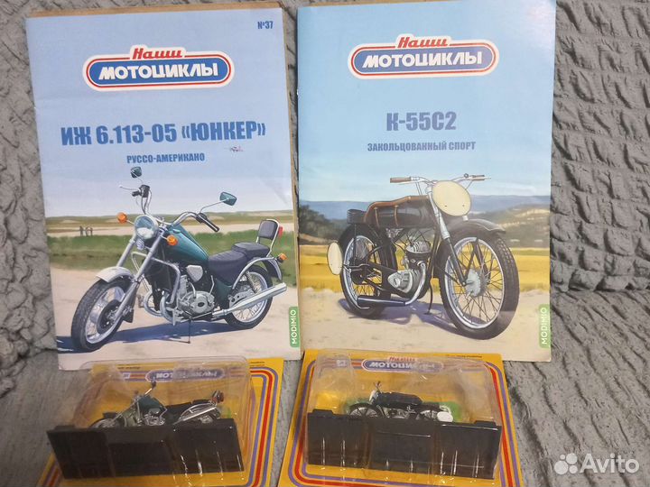 Наши мотоциклы