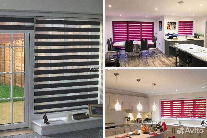 Жалюзи рулонные шторы зебра