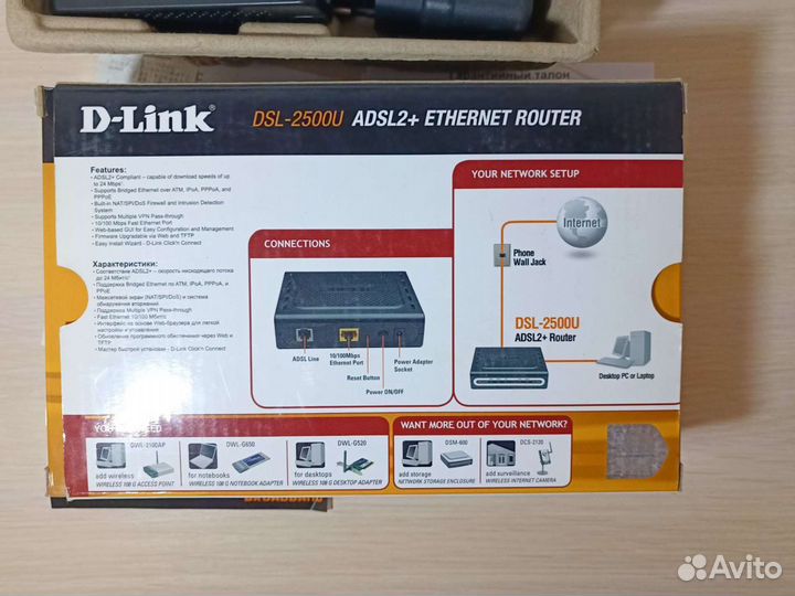 D Link adsl модем