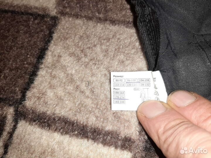 Костюм мужской рабочий спецодежда зимний