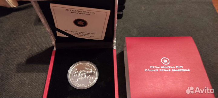 Серебро год Змеи/Пожарка/Бурятия/Башня Шухова