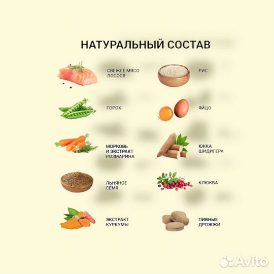 Mealfeel для кошек с чувст. пищеварением 7.5кг