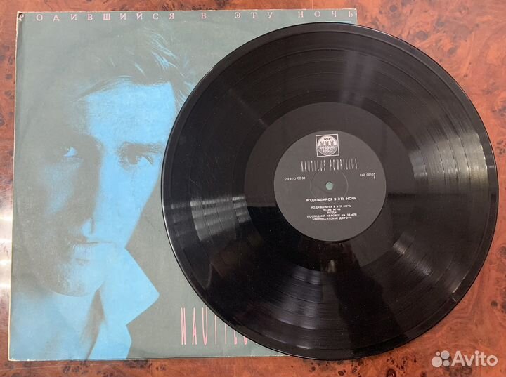 Винил Пенкин, Наутилус, ддт, Авиа