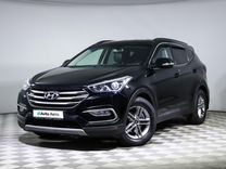 Hyundai Santa Fe 2.2 AT, 2017, 106 202 км, с пробегом, цена 1 750 000 руб.