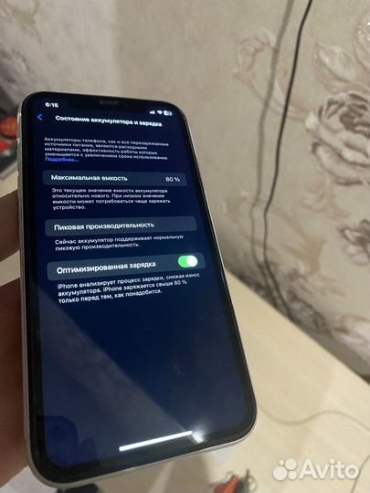 iPhone Xr, 256 ГБ