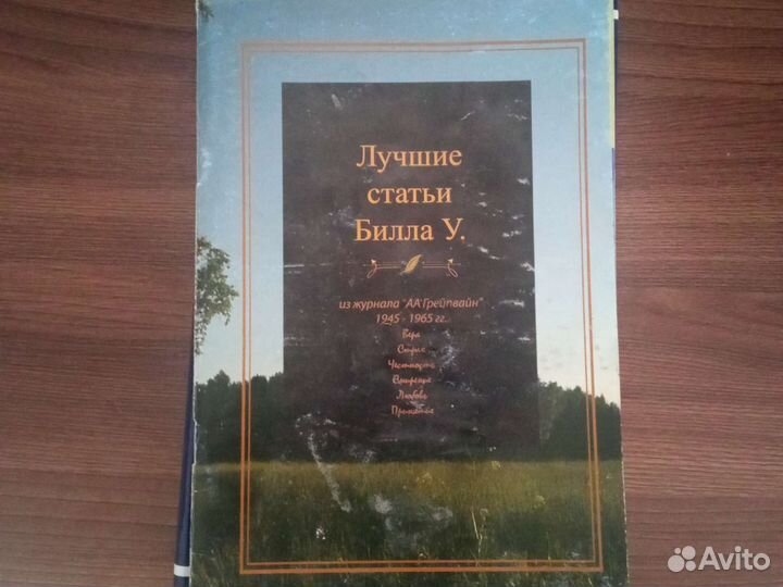 Книги для психологов