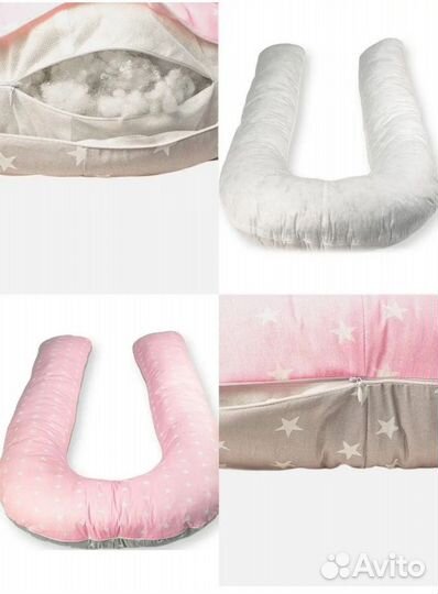 Подушка для беременных