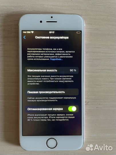 iPhone 6S, 64 ГБ