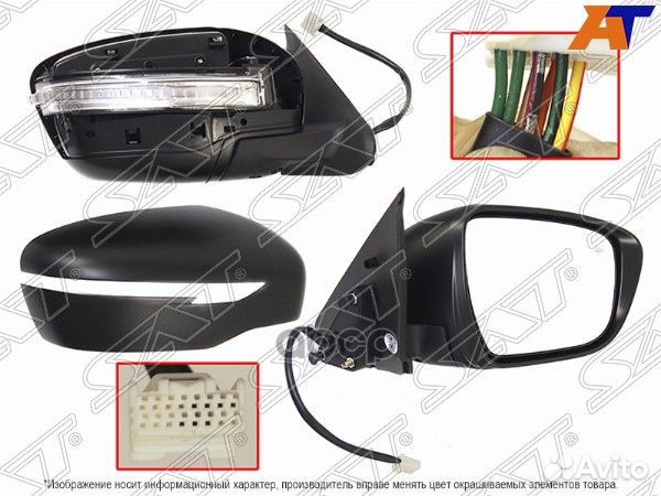 Зеркало nissan juke 14-20 RH рег-ка, обогрев