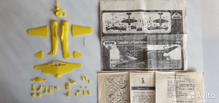 Сборные модели самолетов 1:72 (ново/фрог)