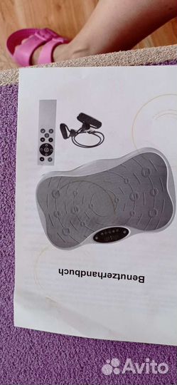 Виброплатформа