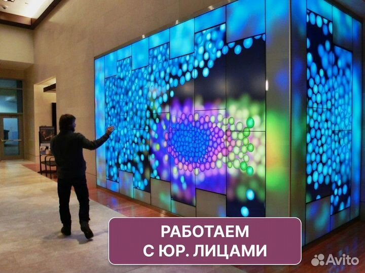 Светодиодный экран / Уличные, наружные экраны