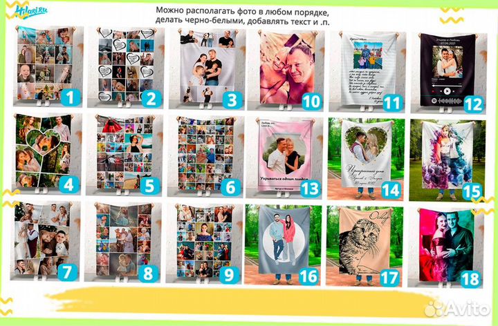 Плед с фото 220х200 флисовый