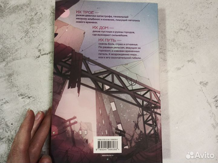 Фантастика 