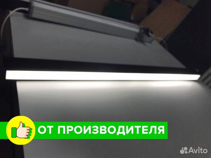 Линейный светодиодный светильник