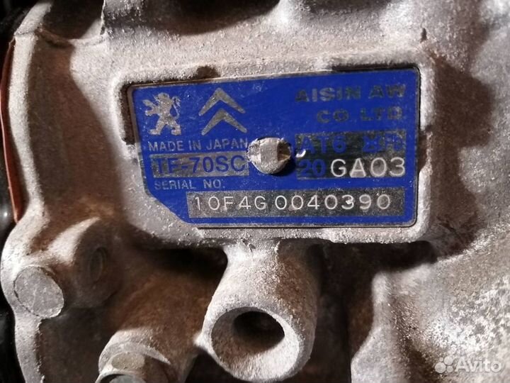 АКПП AT6 TF-70SC Пежо 308 3008 Ситроен 1.6т