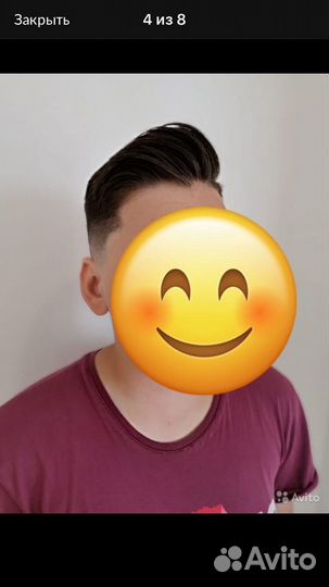 Парикмахер