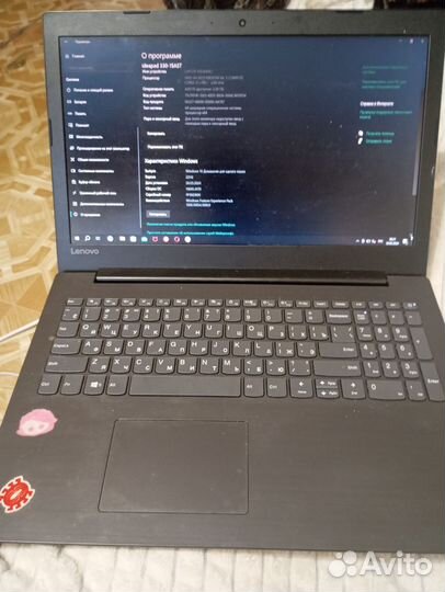 Ноутбук lenovo