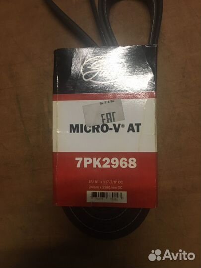 Ремень transit, 7PK2968