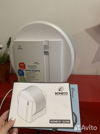 Мойка воздуха Boneco 1355N