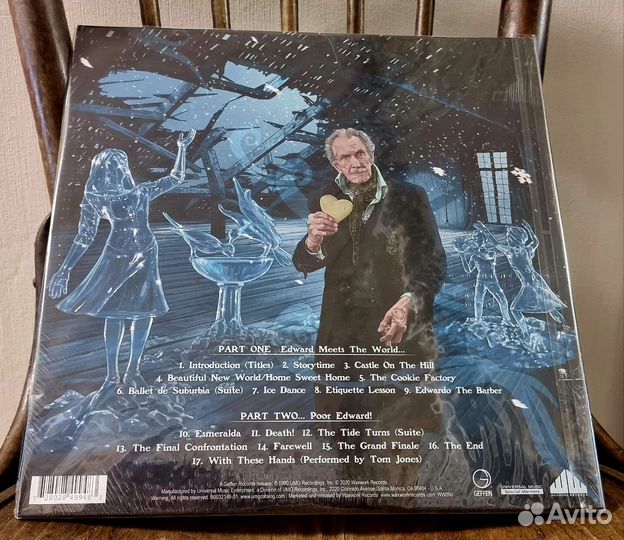 Soundtrack LP (2 Часть)