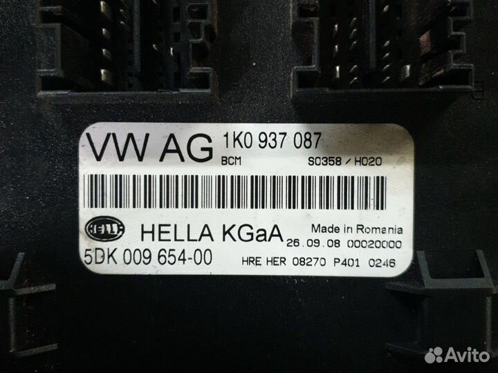 Блок BCM шкода октавия А5