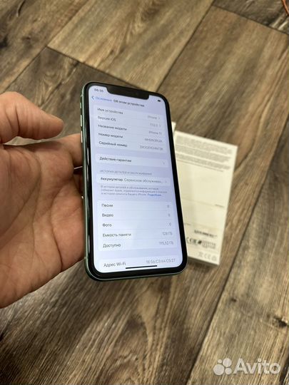 iPhone 11, 128 ГБ