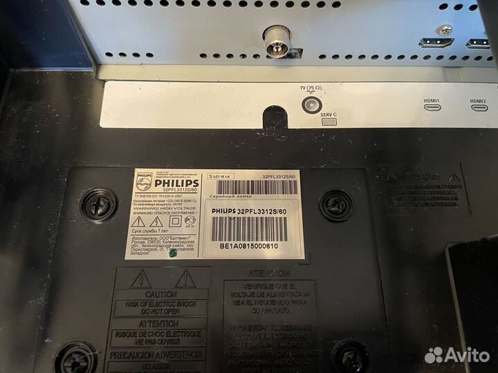 Телевизор Philips 32PFL3312S/60 32 дюйма