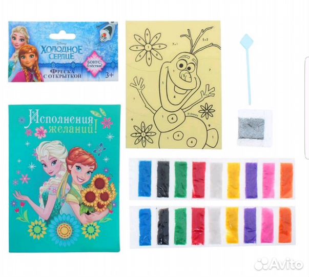 Фреска открытка